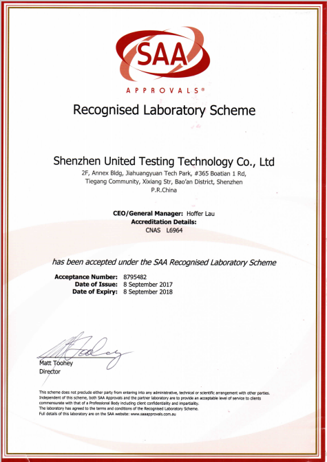 SAA認證樣本