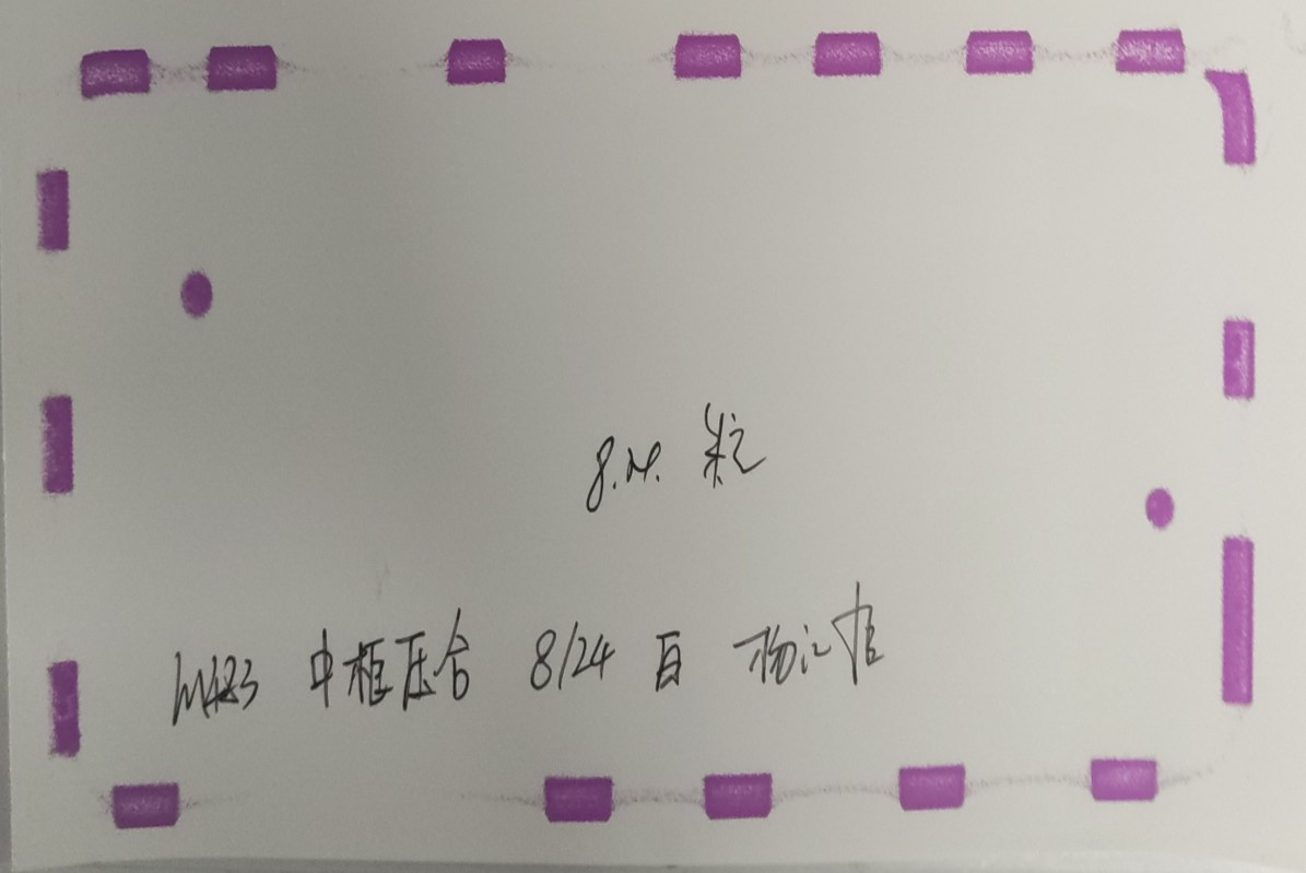 SPI壓敏紙在BTB壓合工藝中點檢設備高清晰顯示