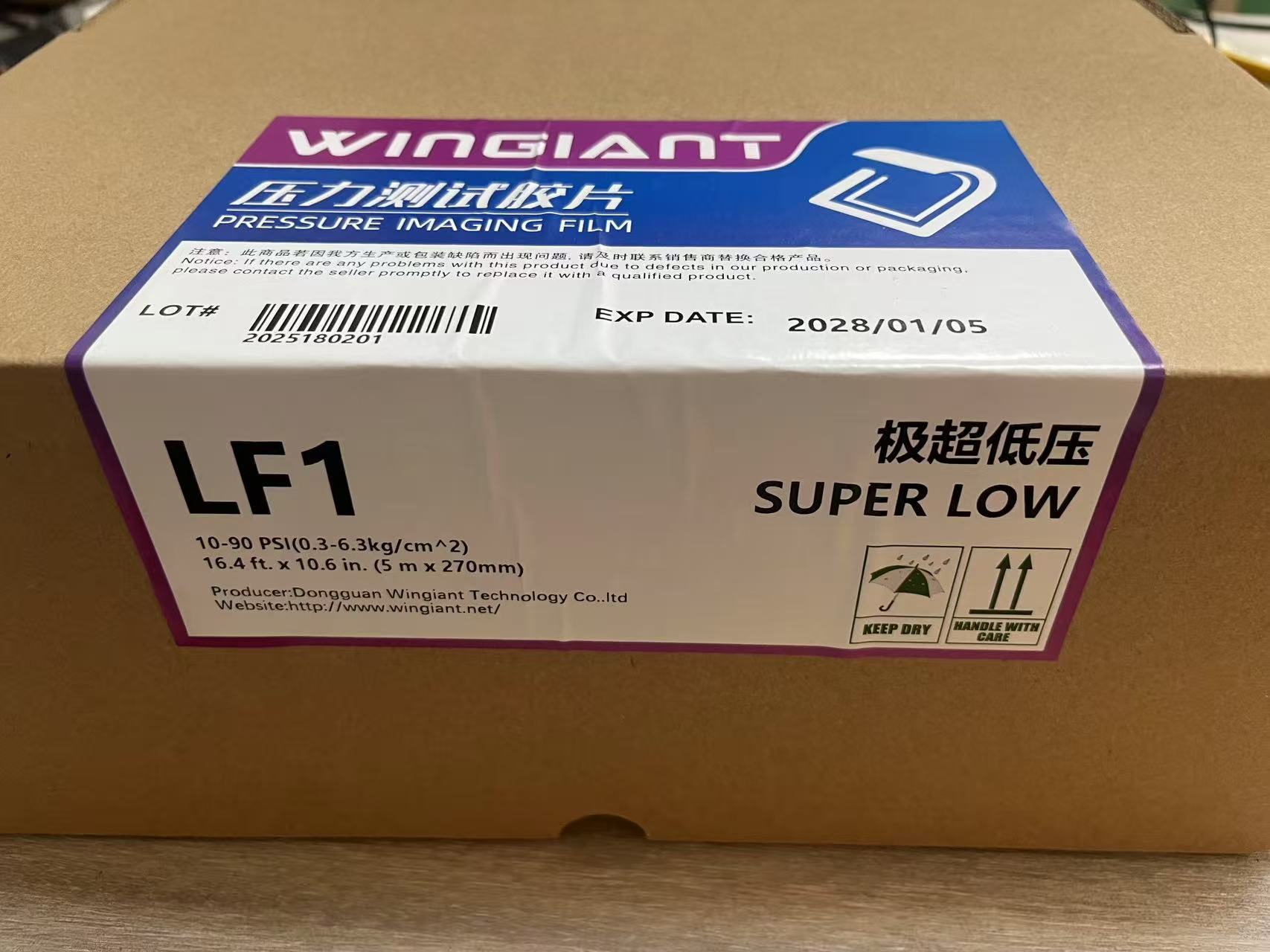 LF系列壓敏紙大篇幅貼合效果點(diǎn)檢帶來(lái)無(wú)與倫比的直觀(guān)效果